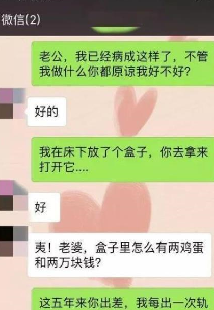 轻松一刻:在马路上走着,被一个骑电动车的女生,刮了一