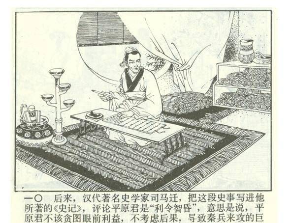 出身名门,功绩赫赫,事迹流传千古却几无善终的"战国四公子"