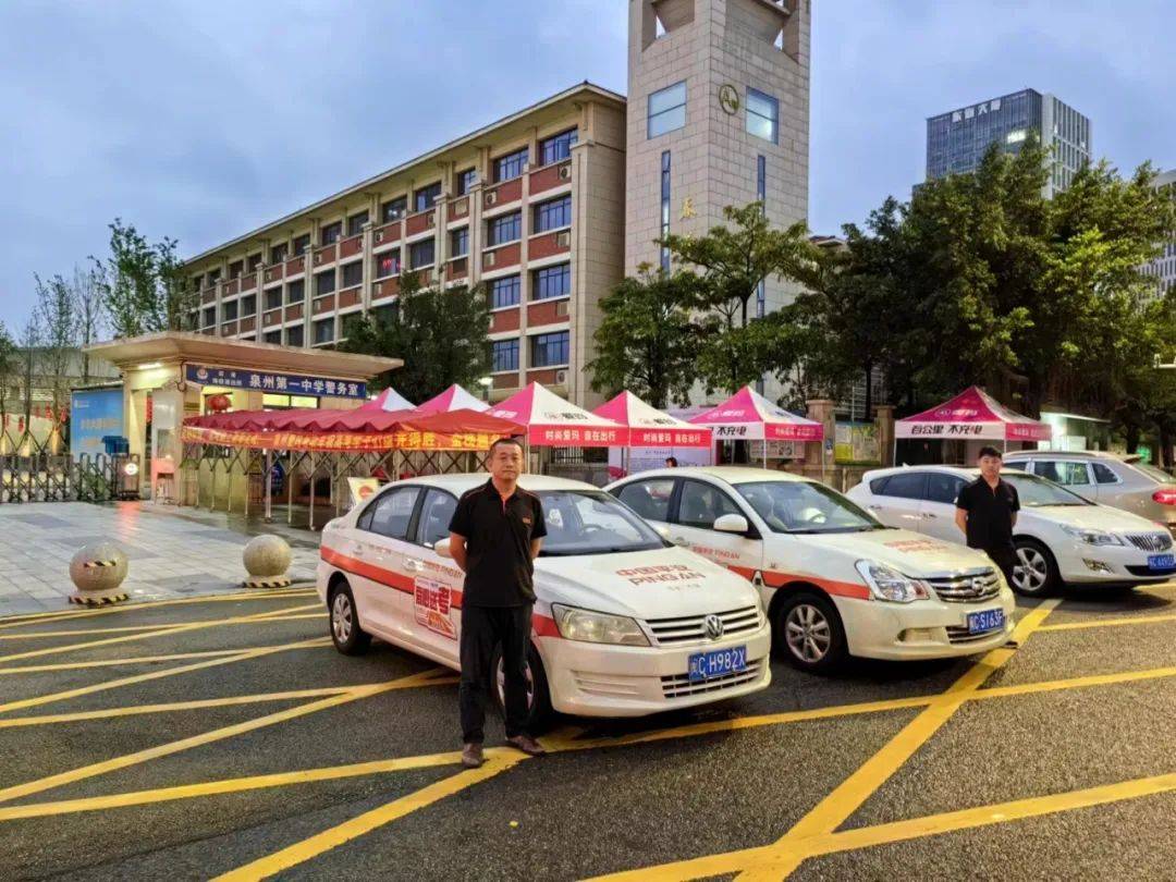 平安产险福建分公司开通了理赔绿色通道,确保平安车主出险后可快速线