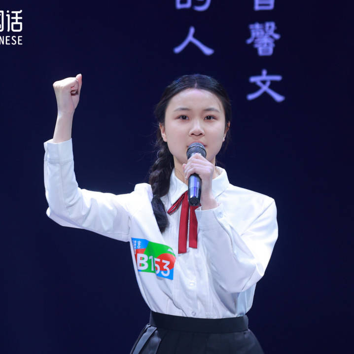 《动听中国话》风采展示 朗诵类_龙的_arts_我爱你