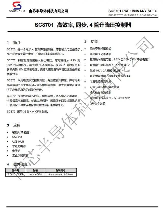 内置60节比克18650电芯,奈特科尔518wh便携户外电源拆解