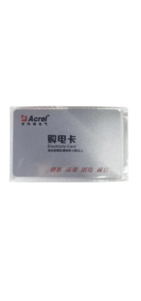 浅谈关于居民小区电动汽车有序充电策略研究充电桩运营平台