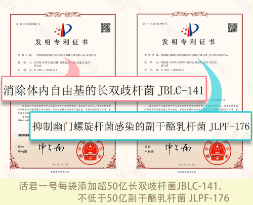 一名中学老师的溃疡性结肠炎自愈攻略:益生菌前六强联合用药!