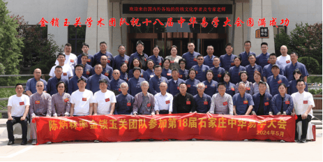 最后用本次金锁玉关专场金锁玉关嫡系第五代弟子永城的一段话结束本次