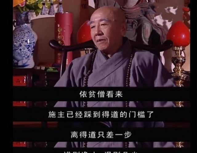 《天道》3个情节,道尽了人性,说透了人生,看懂后让人冷汗直冒