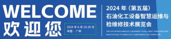 中国油气集输管道加热炉的改造和低碳化运行!