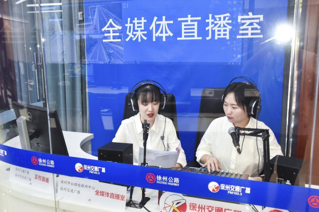徐州市公路部门全面保障端午假期路网畅通