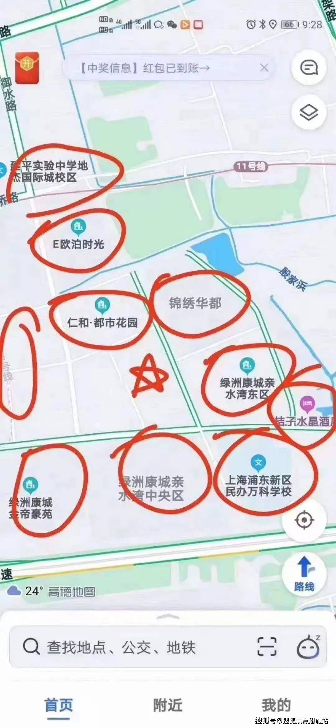 重庆路活力城楼层分布图片