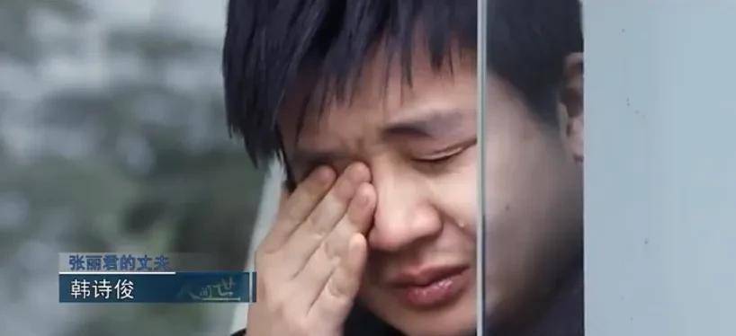 癌症晚期孕妇,冒死为丈夫生子,去世4年后丈夫再婚_张丽君_韩诗俊_妻子