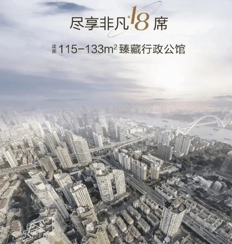 荣科大厦售楼处电话|售楼中心首页网站|楼盘百科详情-24小时热线电话