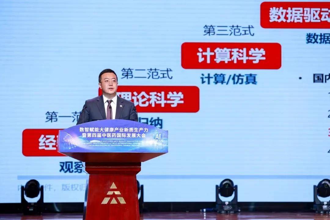 闫凯境执掌天士力十年,再接棒国台要打哪张牌?