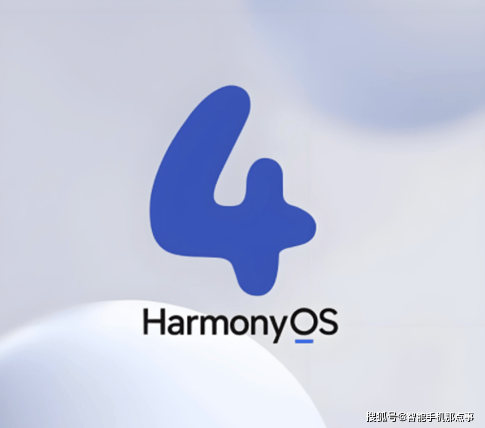 鸿蒙os再次发力:多款机型收到鸿蒙os 4.2正式版推送,你收到了吗?