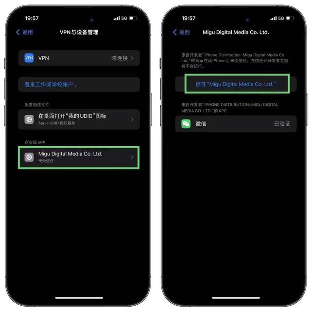 微信版本_iphone 版双微信_iphone 版双微信