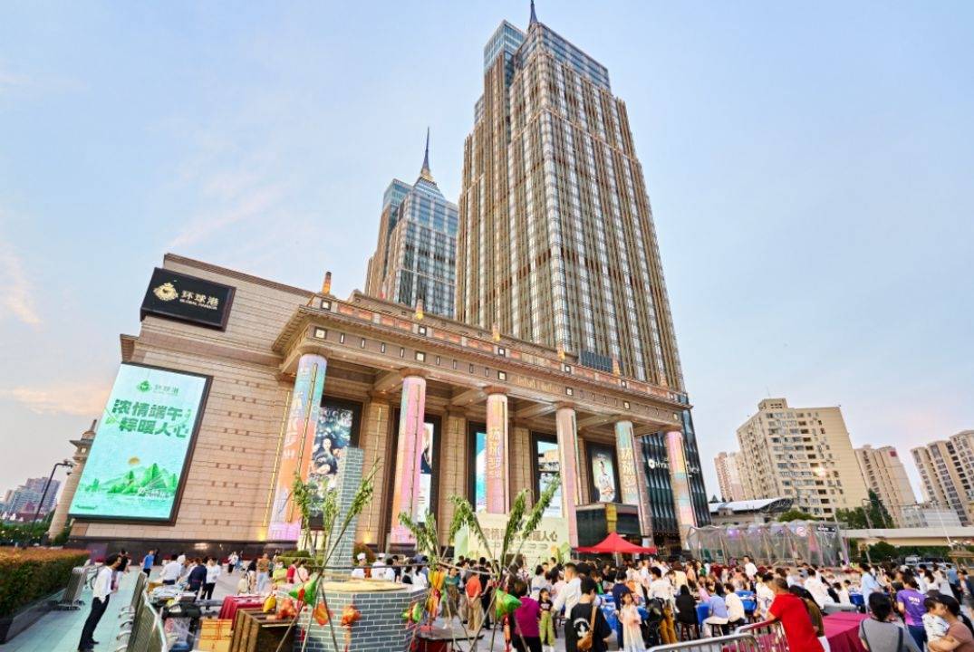 上海环球港举办端午民俗主题活动,千份粽子暖心免费送