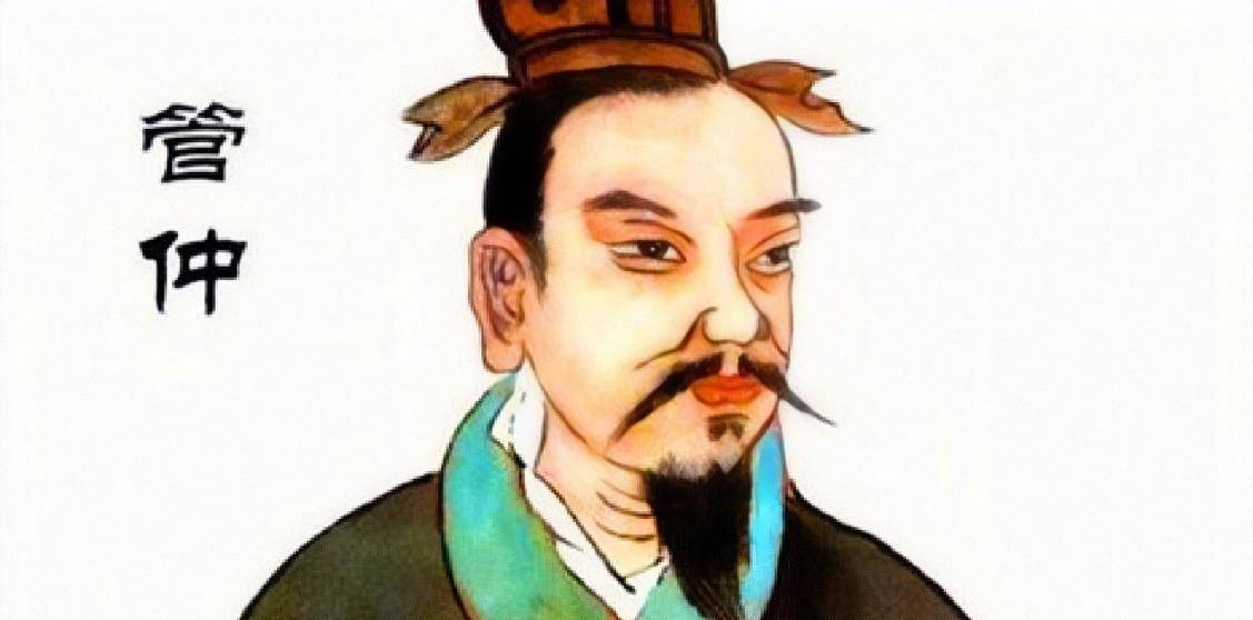 从平民到宰相,管仲如何实现阶级跨越?