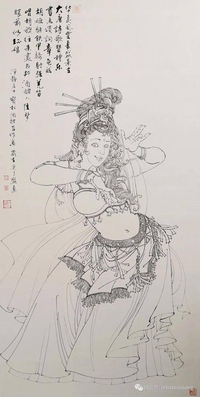 简笔画 手绘 线稿 660_1309 竖版 竖屏