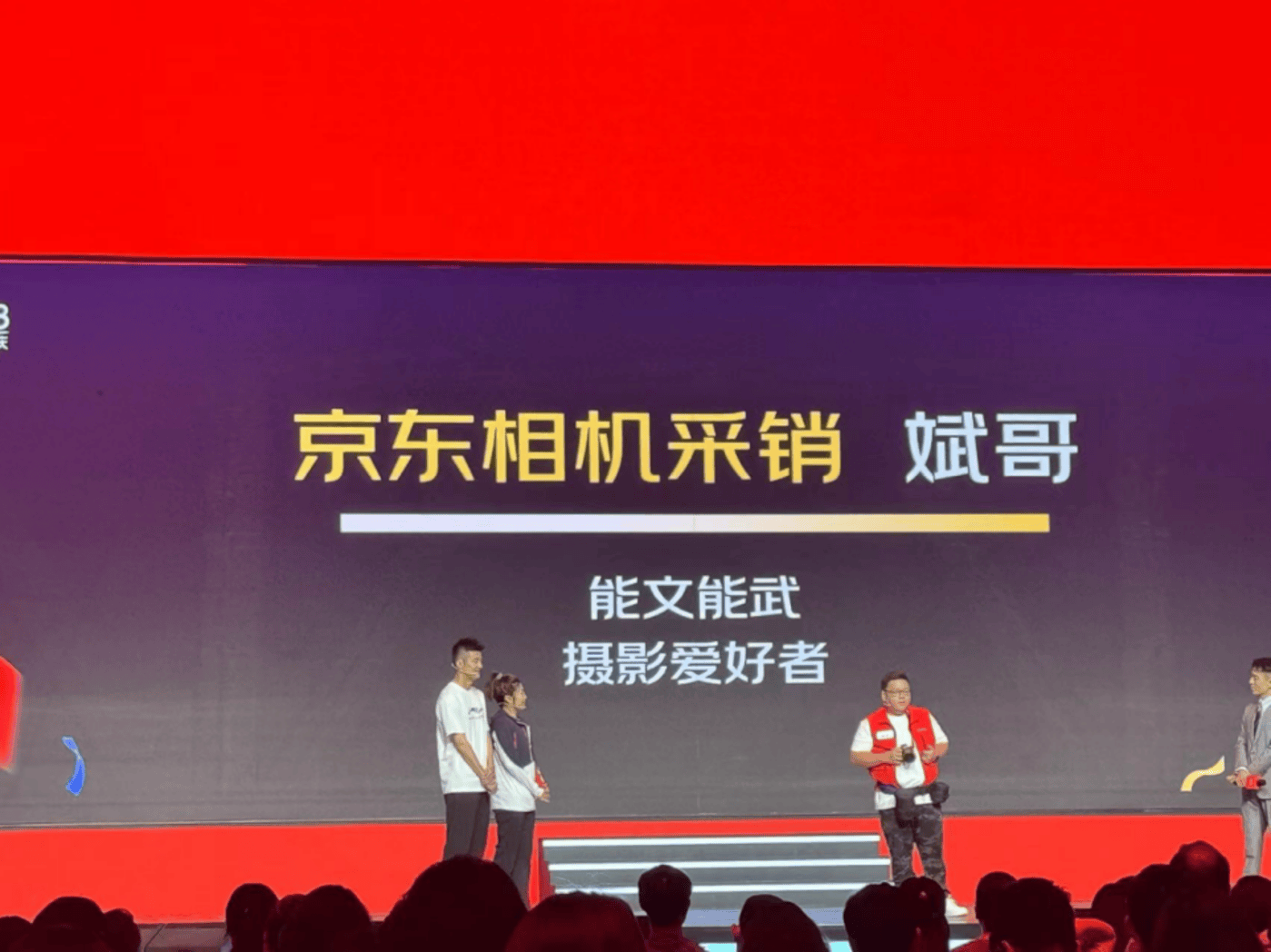 直播_刘斌_用户