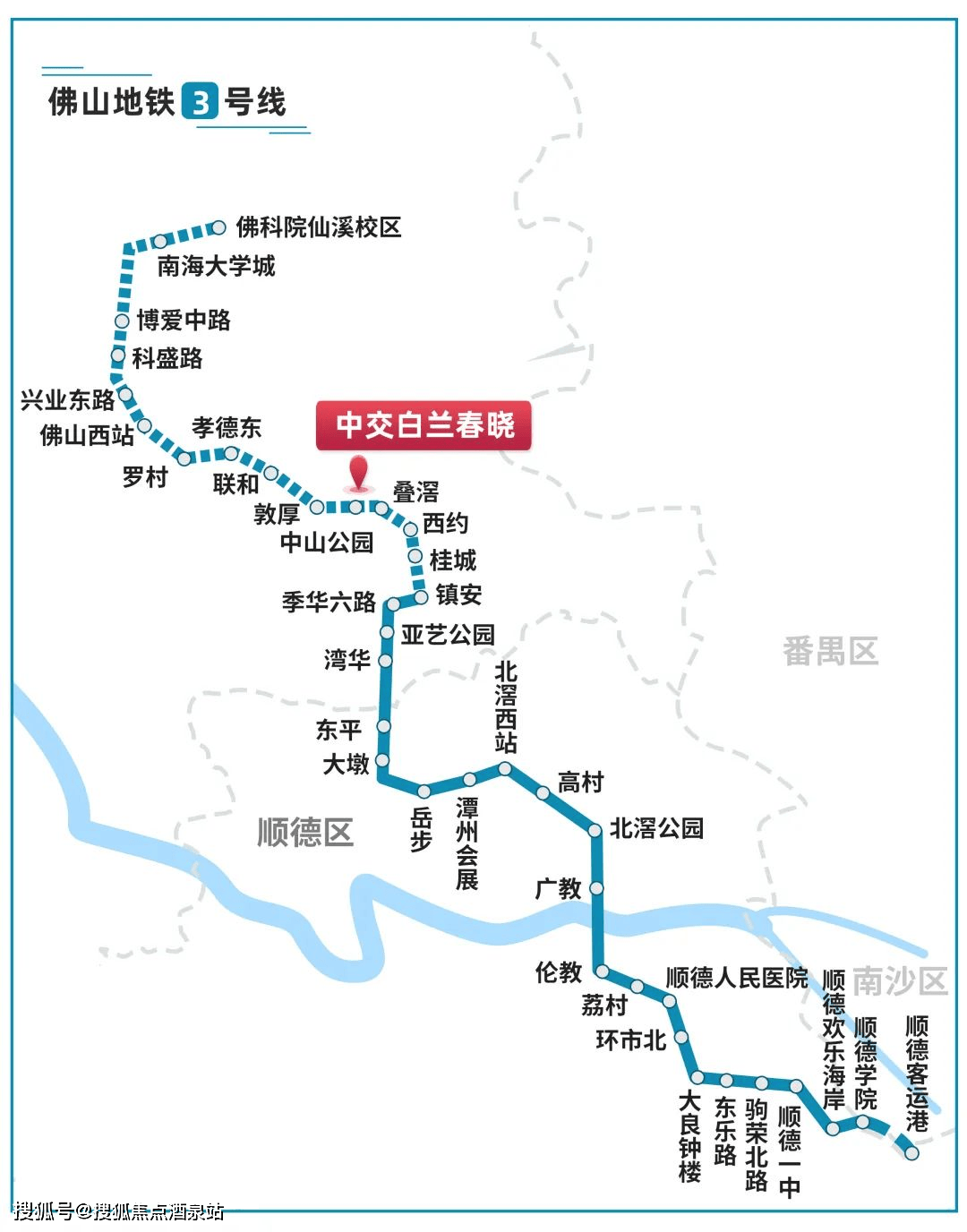 佛山 中交白兰春晓售楼处电话丨地址丨开发商信息/交