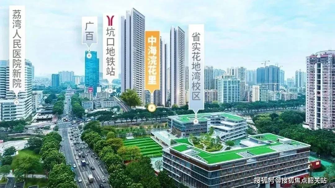 中海浣花里(广州)中海浣花里首页网站丨楼盘详情_房价_户型_售楼处