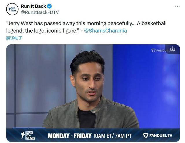 logo男杰里·韦斯特的传奇生涯与伟大贡献