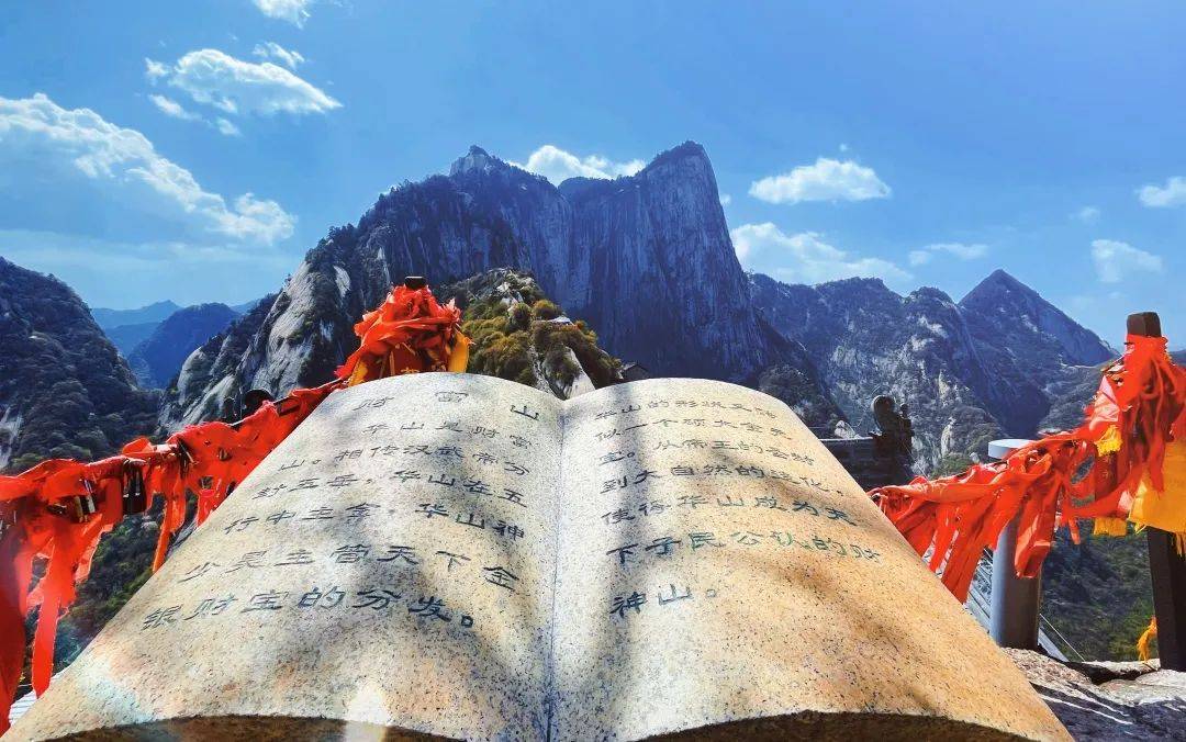 全国中高考生持准考证,享华山景区,北峰索道半价优惠!