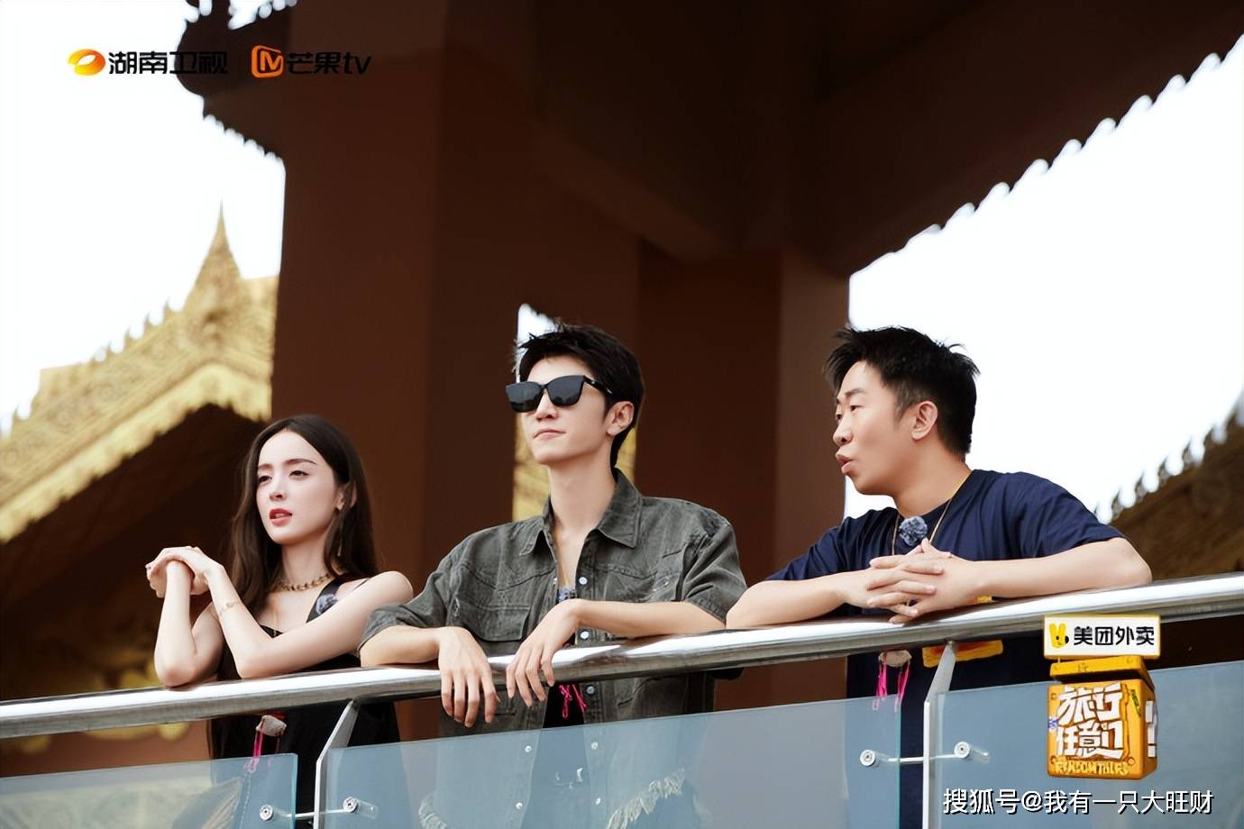 《旅行任意门》盲盒旅行创意大开,张云龙遭到年龄暴击,泼水节陈哲远
