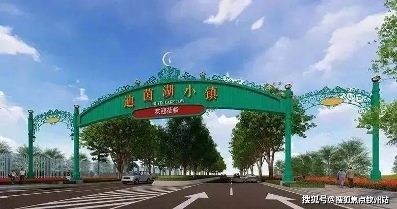 首页网站|售楼中心|售楼处欢迎您-迪茵湖小镇楼盘详情_配套_南沙_湾区