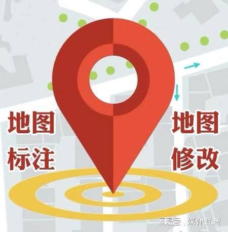 如何在地图标注店铺位置-在线申请地图位置