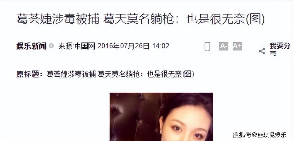 就由官方媒体爆料,这女人吸毒还被抓住了还说出汪峰除了写歌唱歌以外