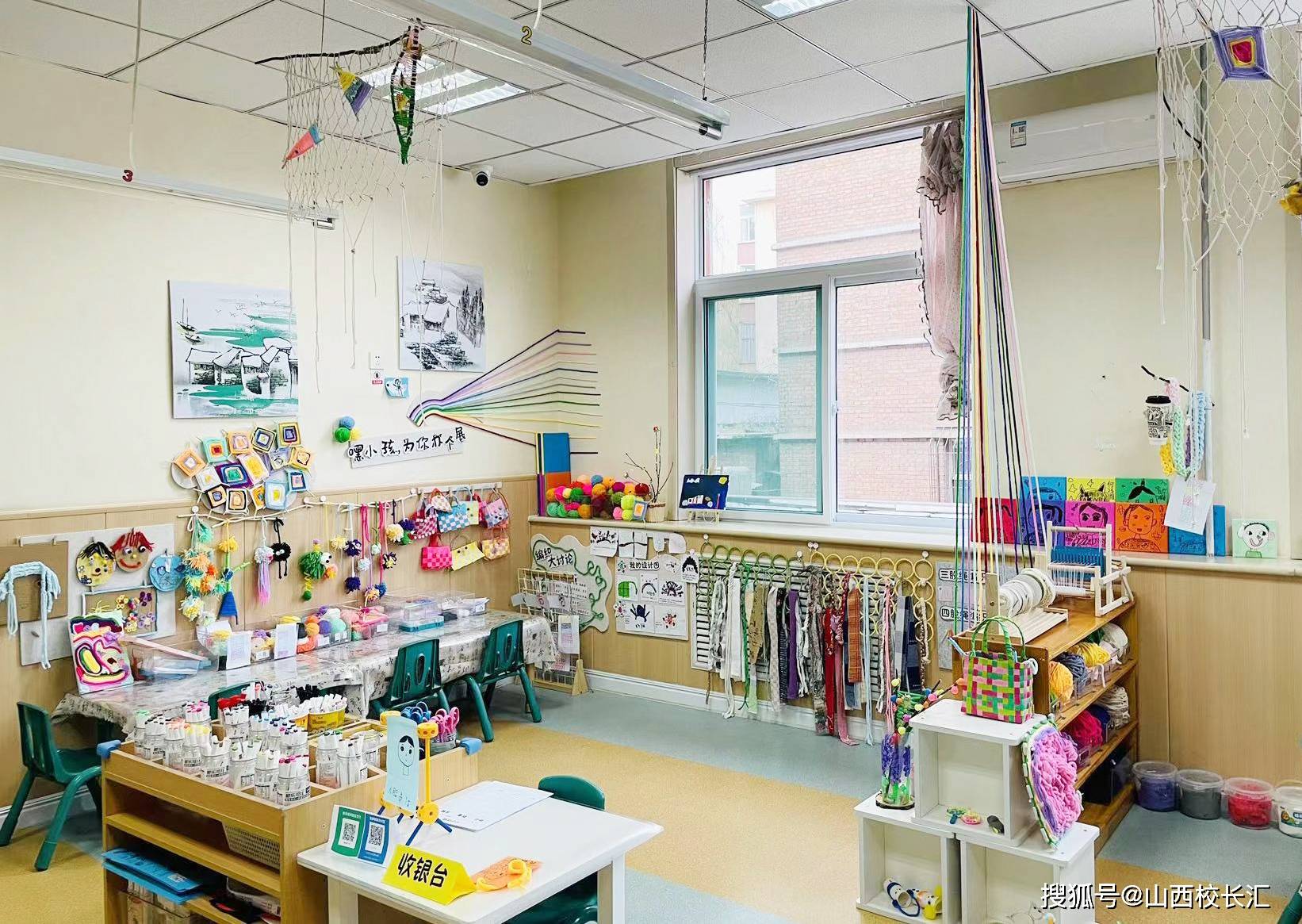 太原市迎泽区海边街小学附属幼儿园2024年招生简章