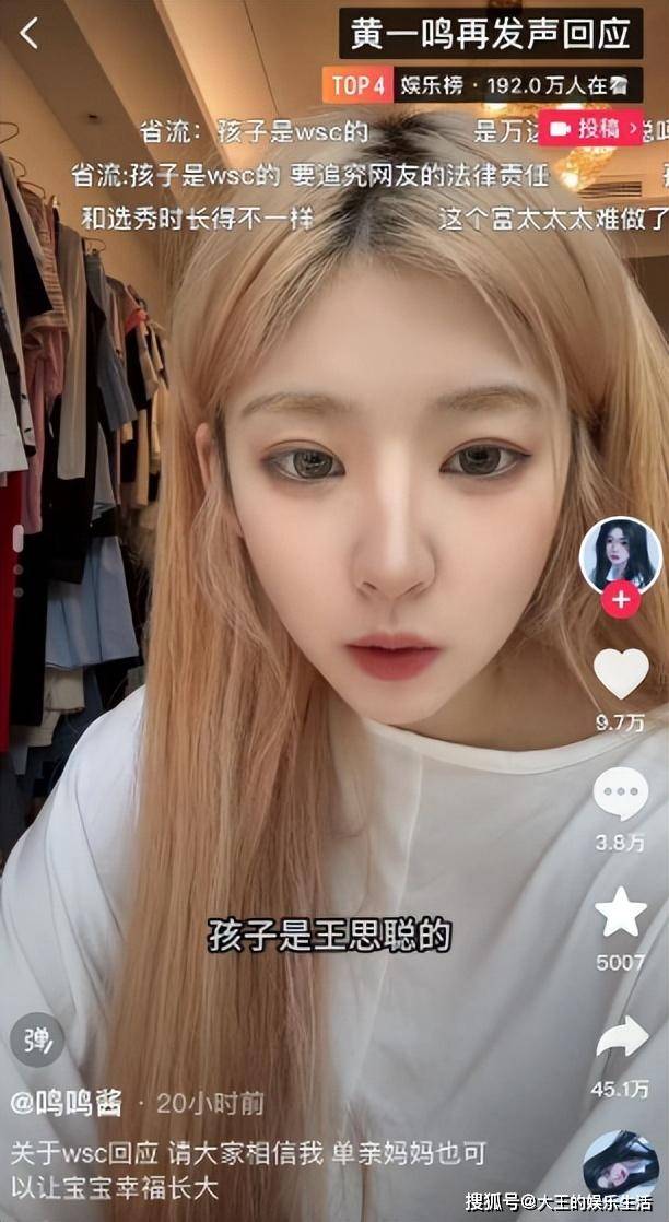 不是王思聪当爹,而是老王当爷爷了,后继有人比有几千亿资产幸福
