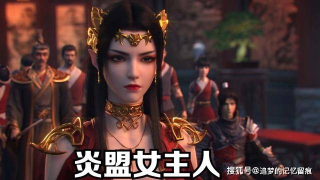 三次付出生命,让萧炎决定娶她