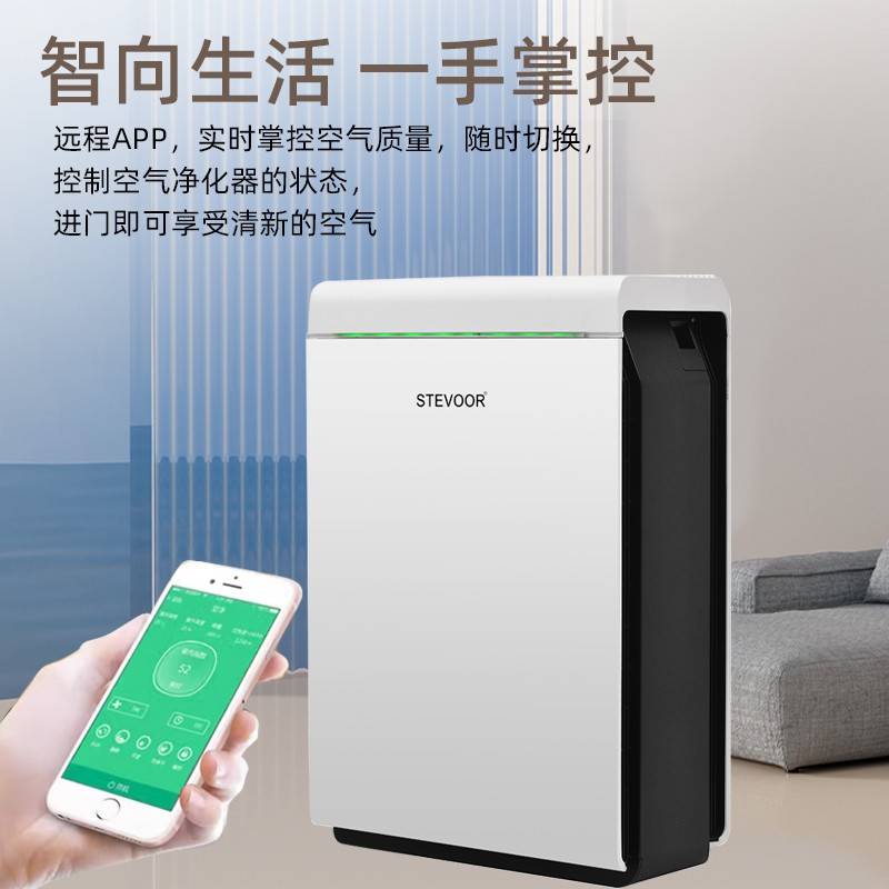 养宠物室内怎么净化空气?斯帝沃空气净化器a3来净化!