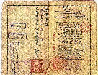 不过王替夫不惜得罪希特勒,他说:"如果我们不帮助这些犹太人,那他们