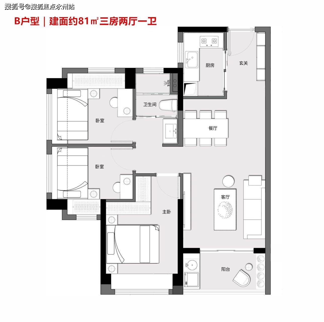 a户型|建面约70㎡两房两厅一卫:户型方正通透,全南向布局;u型厨房设计