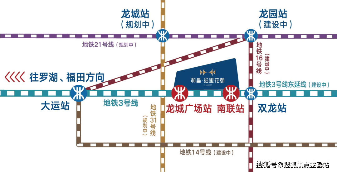 拾里花都售楼处_和昌拾里花都售楼处欢迎您|楼盘详情/地址/户型/价格