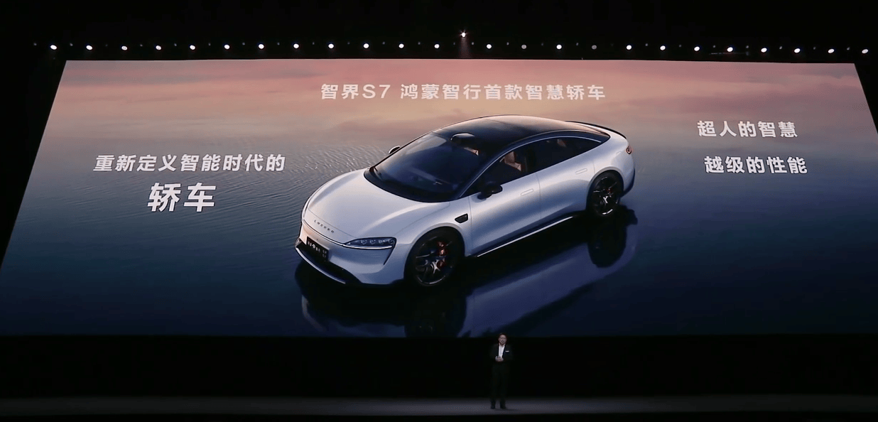 智界s7拥有多项华为黑科技,攀登智能电动汽车时代之峰