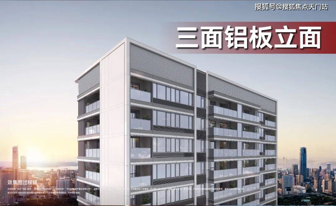 杭州萧山「伟星望奥」2024最新动态详情丨伟星望奥