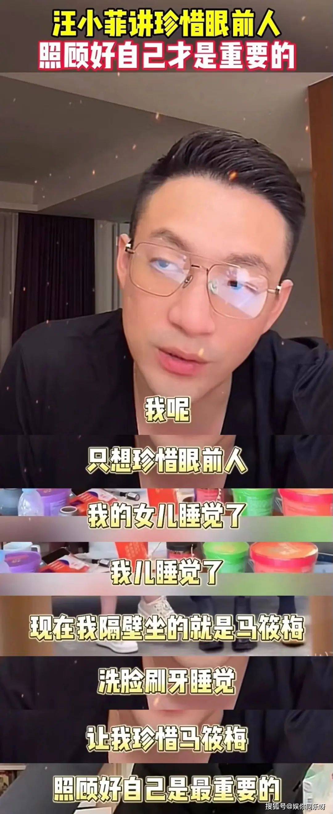 汪小菲深夜说出心里话,马筱梅原来是用这招拿下他,大s比不上