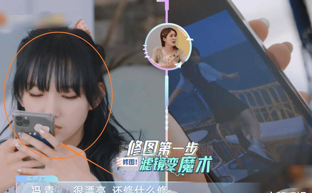 程潇拍美照准备更博,修图过程却被镜头拍下,这个步骤没搞错吧?