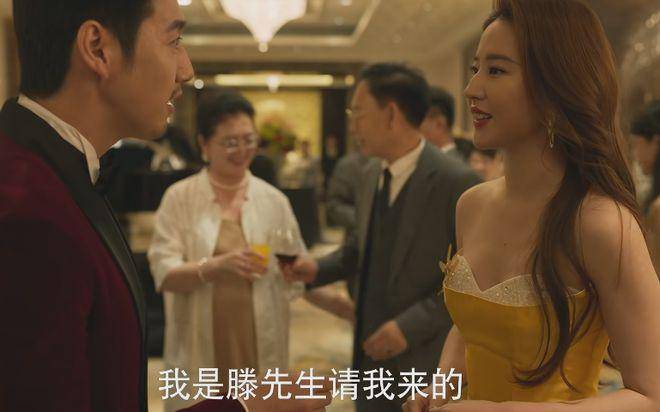 女主在职场中顺风顺水,一个新人居然可以混进宴会去争取与重要客户的