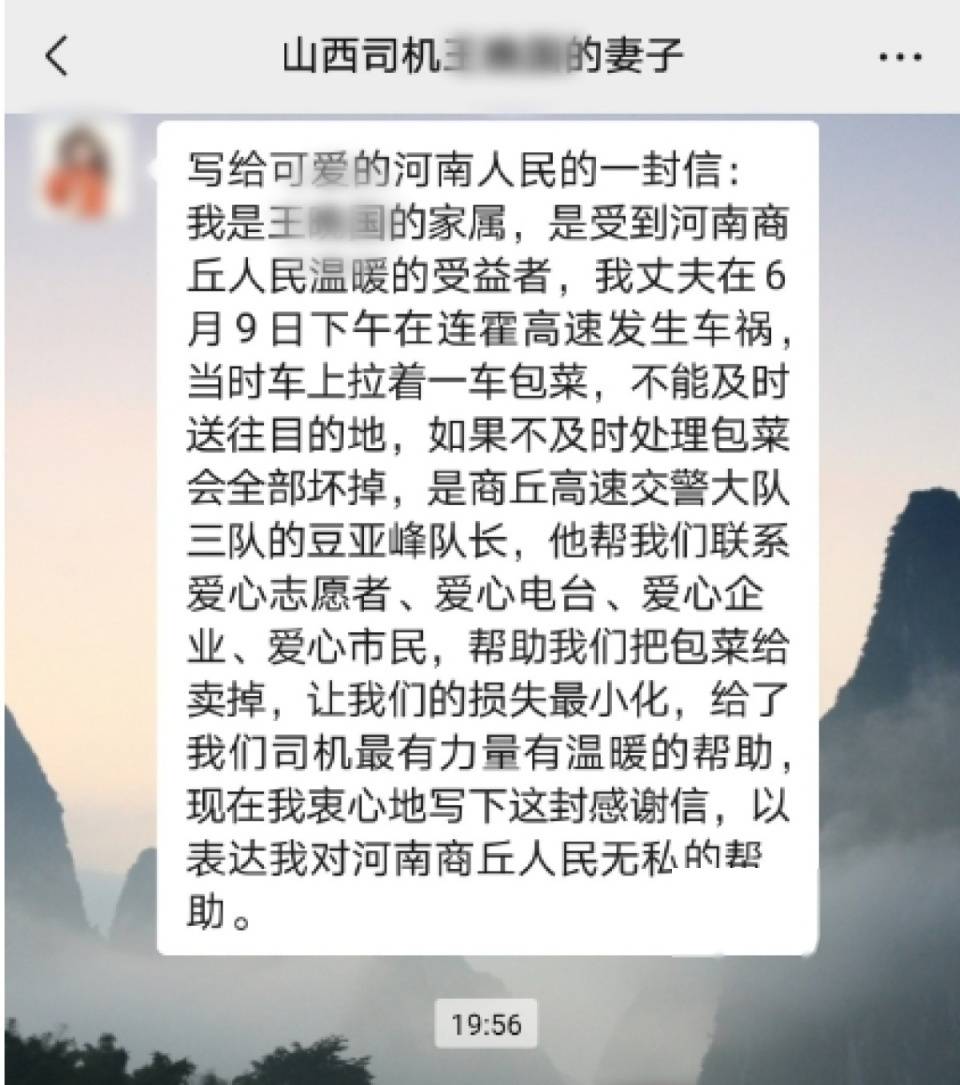 据了解,这名司机在事故中受伤,导致手臂无法正常活动,无法将车上的一