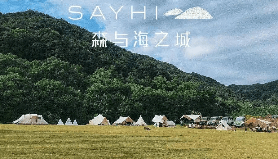 「融创森与海」2024最新动态详情丨杭州萧山融创森与海/房价/户型