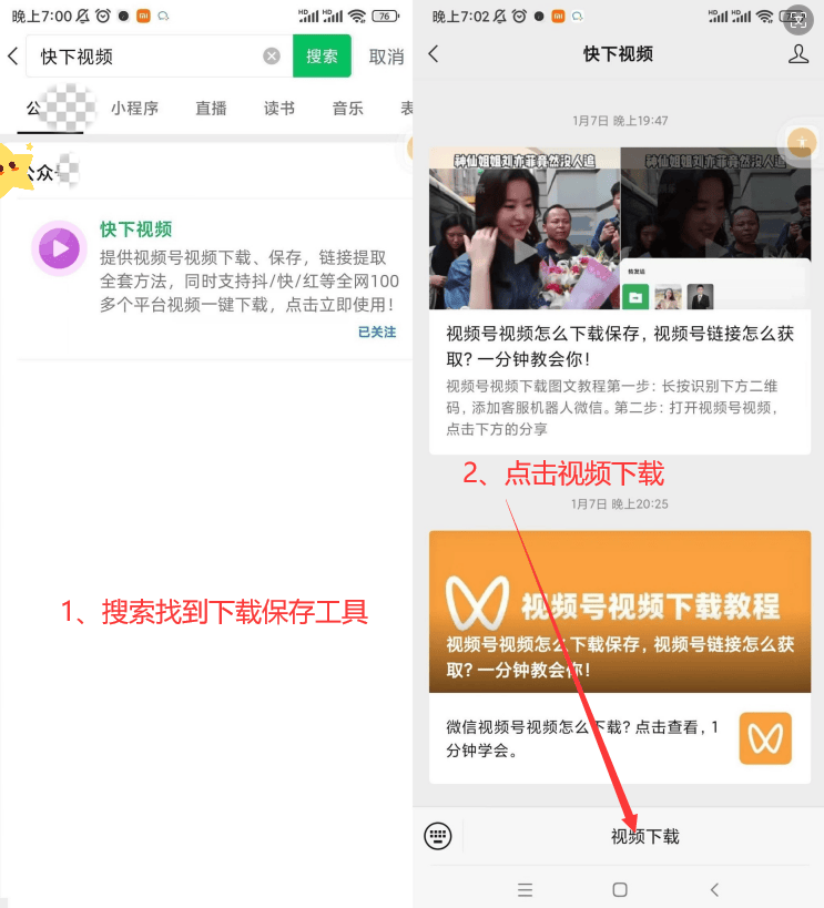 微信注册接码怎么操作的呢视频教程 微信注册接码怎么操作的呢视频教程