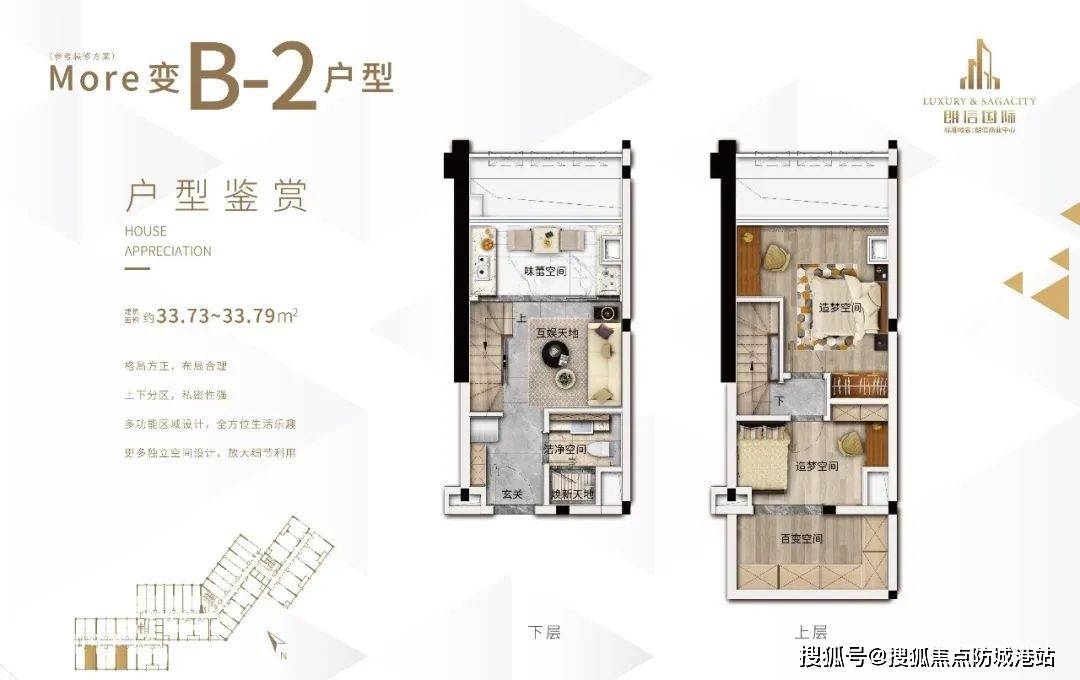 朗信国际(广州朗信国际)朗信国际首页网站-朗信国际-楼盘详情-户型