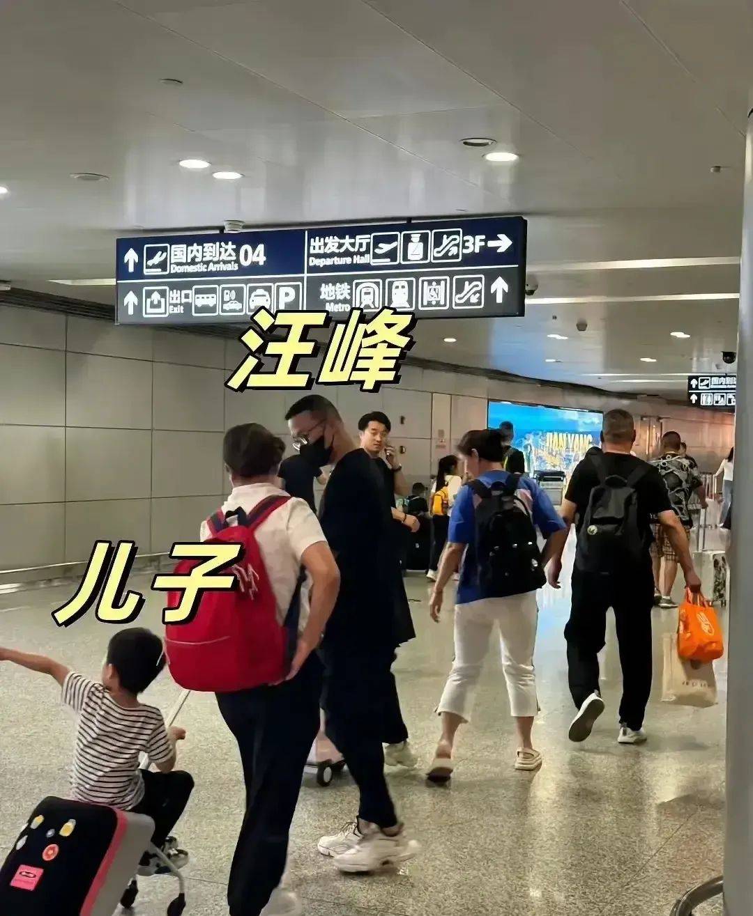 曝!汪峰端午没陪森林北,把孩子放第一,陪章子怡子女