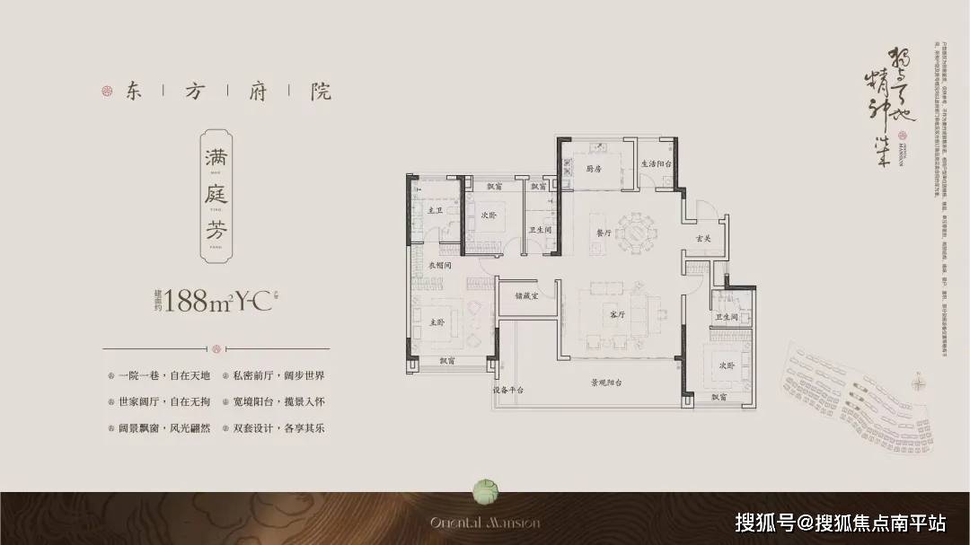 长沙【保利天瑞】保利天瑞售楼处电话 →售楼中心→楼盘详情 →24小时