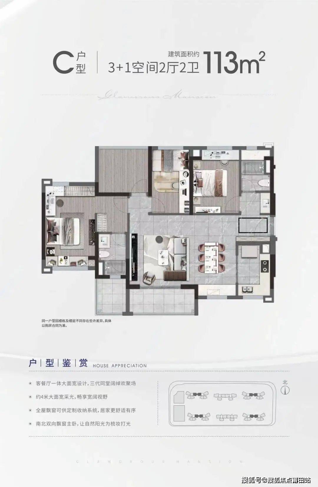 户型品鉴:层数:32层,24层,18层车位配比:1:1.