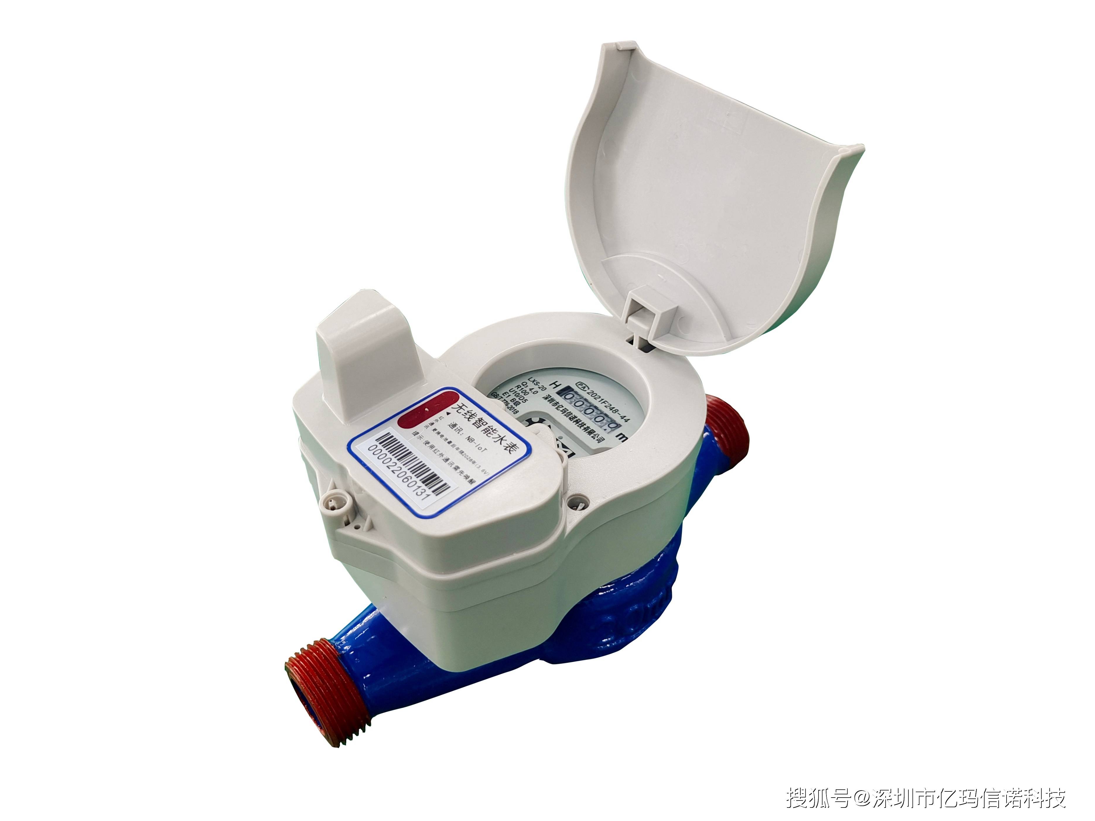 lora通讯水表跟nb通讯水表,谁更技高一筹?