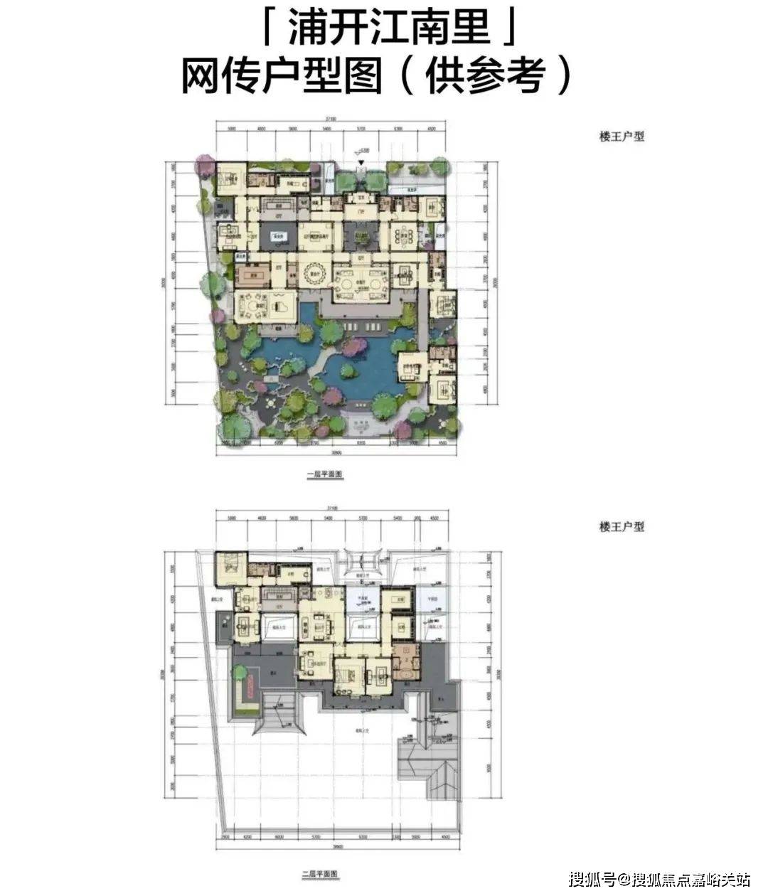 浦开江南里-上海浦东(浦开江南里)2024年最新房价-小区环境-户型-停车